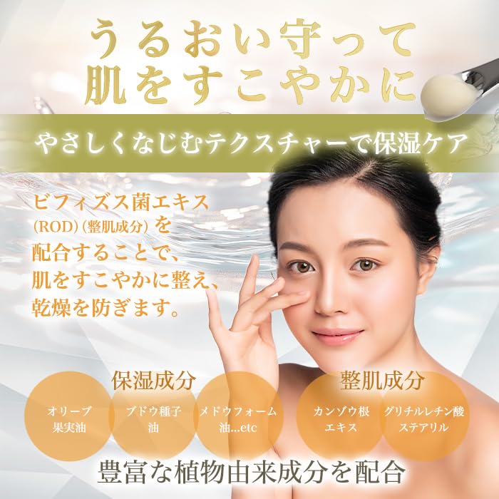 Amazon | 銀座まるかん ぷるぷるクリーム 50g フェイスクリーム